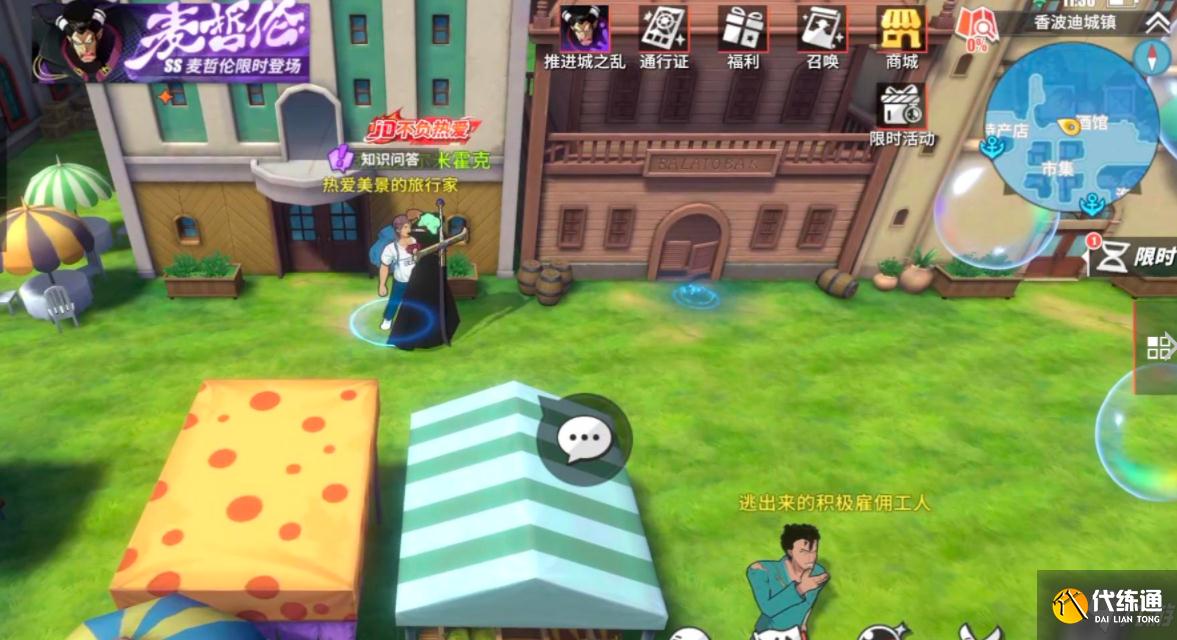 航海王热血航线香波迪群岛探索攻略大全