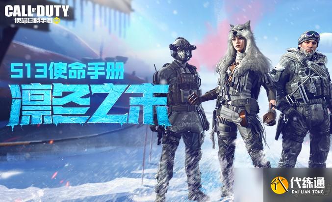 使命召唤50gs怎么双持 需解锁双持技能