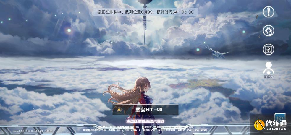 幻塔食材地点分布大全 2022最新食材获取总汇[多图]图片1