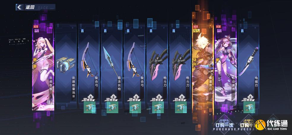 幻塔食材地点分布大全 2022最新食材获取总汇[多图]图片2