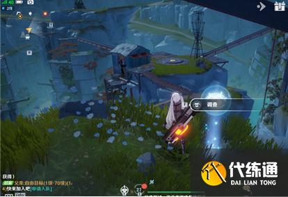 幻塔克罗恩矿产风景点在哪 克罗恩全矿产风景点位置大全[多图]图片1