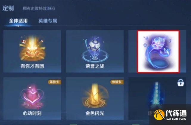 王者榮耀消耗鉆石的活動什么時候開始？消耗鉆石的活動2021年12月時間[多圖]圖片4