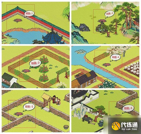 江南百景图华亭重彩宝箱位置一览：华亭重彩宝箱钥匙位置分享！