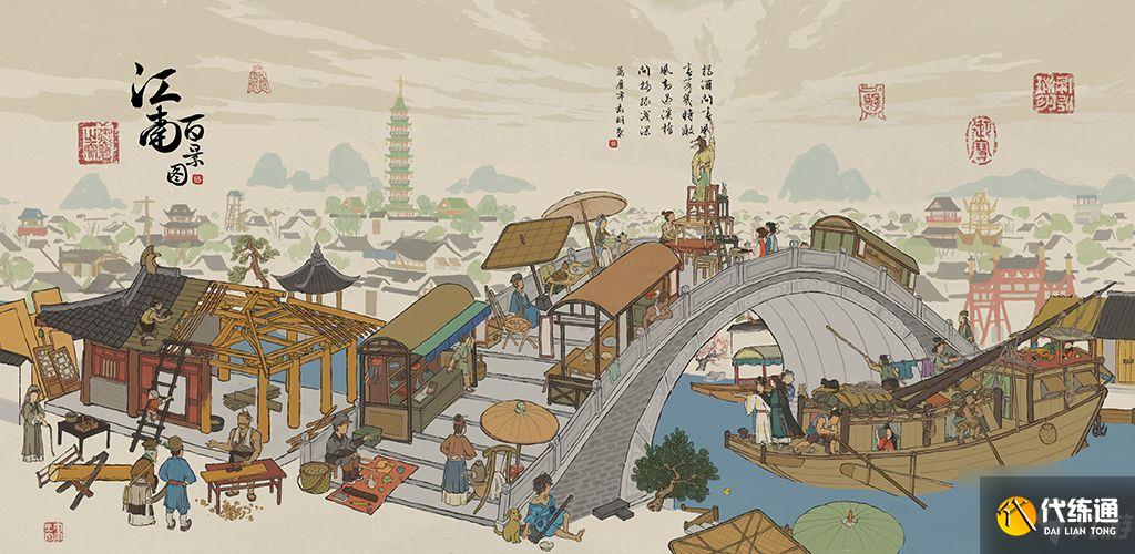 江南百景图水井怎么布局收益高?高收益水井布局攻略