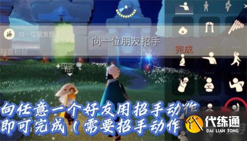光遇12.17每日任务完成攻略2021
