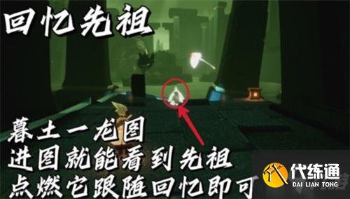 光遇12.17每日任务完成攻略2021