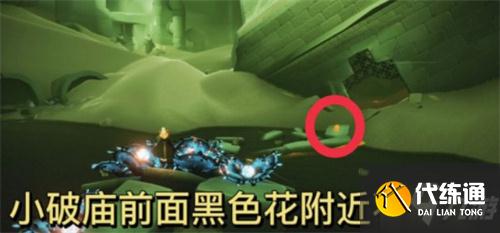 光遇12.17季节蜡烛位置一览2021