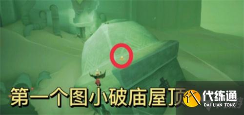 光遇12.17季节蜡烛位置一览2021