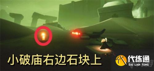 光遇12.17季节蜡烛位置一览2021