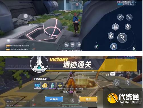 幻塔遗迹B01宝箱在哪里-遗迹B01秘境解密攻略