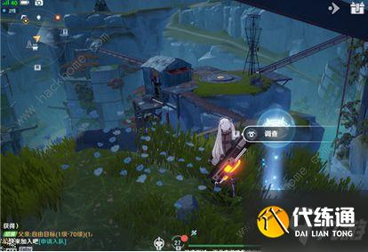 幻塔克罗恩矿产风景点位置大全 克罗恩矿区风景点坐标一览