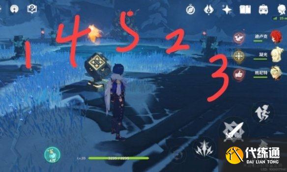 《原神手游》山中之物三个碎片在哪 山中之物解冻碎片攻略