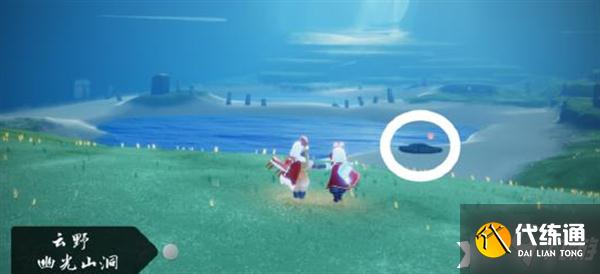 《光遇》幽光山洞进入方法