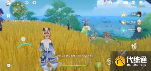 原神寻找龙二在哪？寻找龙二位置一览！[多图]图片1