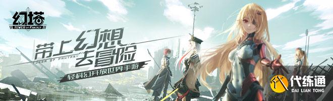 幻塔黑核在哪 幻塔黑核位置坐标大全