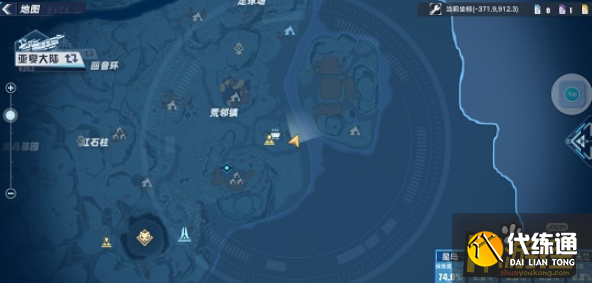 幻塔海的味道任务怎么做,幻塔海的味道任务完成攻略