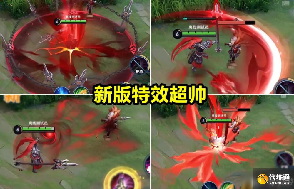 王者榮耀：馬可波羅“羅潮玩牛仔”即將上線！呂布技能特效優化！