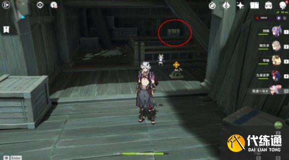 《原神》荒泷一斗传说任务宝箱位置 荒泷一斗传说任务宝箱在哪