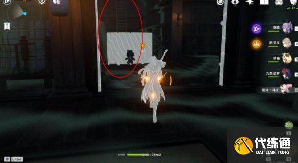 《原神》荒泷一斗传说任务宝箱位置 荒泷一斗传说任务宝箱在哪