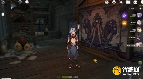 《原神》荒泷一斗传说任务宝箱位置 荒泷一斗传说任务宝箱在哪