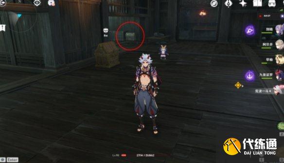 《原神》荒泷一斗传说任务宝箱位置 荒泷一斗传说任务宝箱在哪