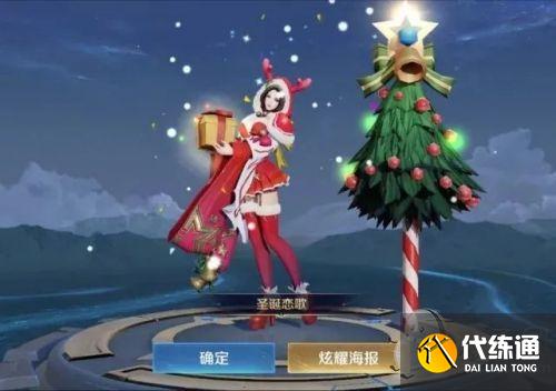 王者榮耀消耗鉆石活動2021 消耗鉆石得好禮的活動什么時候開始