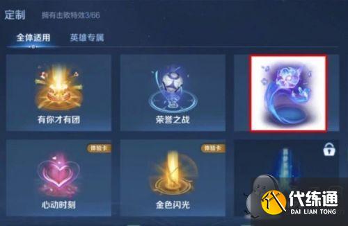 王者榮耀消耗鉆石活動2021 消耗鉆石得好禮的活動什么時候開始