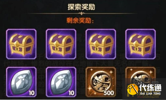 剑与远征冰雪游园怎么过,剑与远征冰雪游园通关路线图