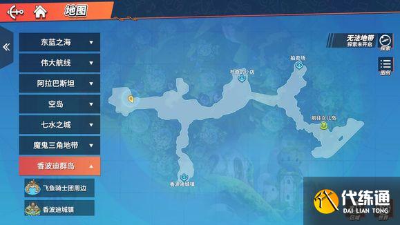 航海王热血航线逃离香波迪隐藏剧情任务攻略