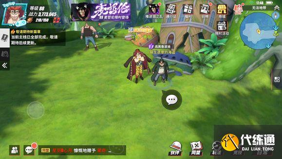 航海王热血航线逃离香波迪隐藏剧情任务攻略