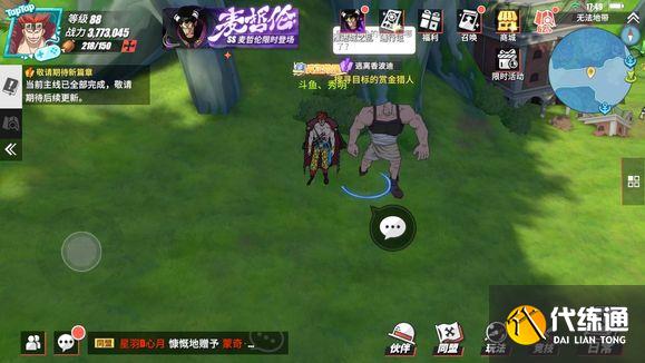 航海王热血航线逃离香波迪隐藏剧情任务攻略