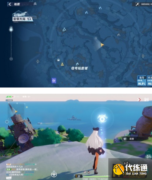 幻塔风物班吉斯拍照位置在哪,幻塔风物班吉斯拍照位置坐标分享