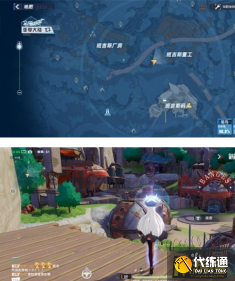 幻塔风物班吉斯拍照位置在哪,幻塔风物班吉斯拍照位置坐标分享