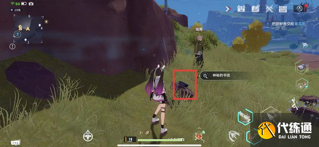 幻塔神秘的书信委托在哪？神秘的书信委托位置攻略[多图]图片2