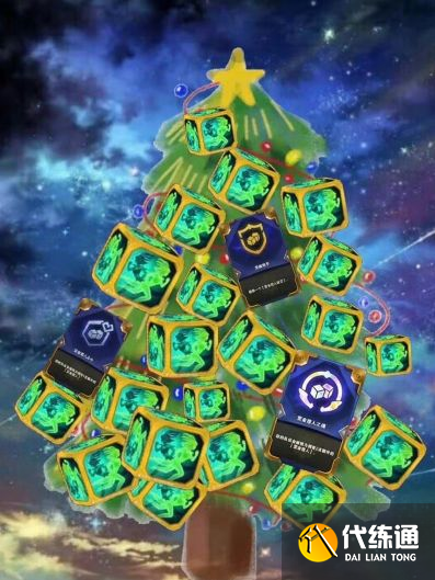云頂之弈圣誕樹是什么？云頂之弈圣誕樹圖片一覽[多圖]圖片2