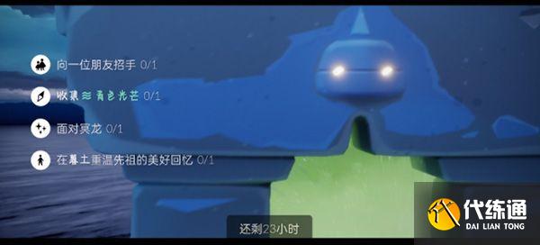 光遇12.17任务怎么做？2021年12月17日每日任务图文攻略大全[多图]图片1