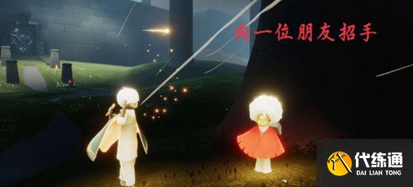 光遇12.17任务怎么做？2021年12月17日每日任务图文攻略大全[多图]图片2