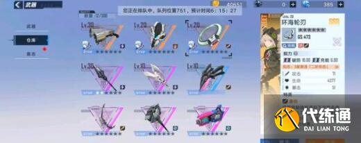 幻塔神秘的书信坐标一览 幻塔神秘的书信坐标一览