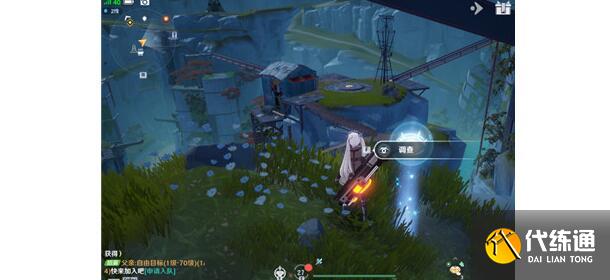 幻塔克罗恩矿产风景点坐标及寻找方法