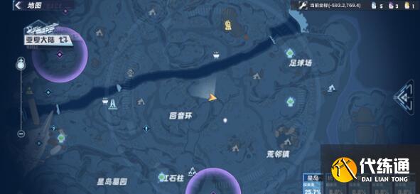 幻塔避难所的芭伊任务完成方法详解