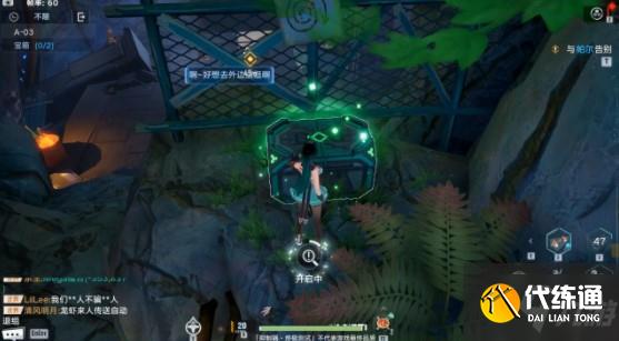 《幻塔》单人遗迹A-03宝箱位置攻略