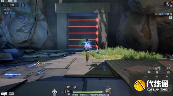 《幻塔》单人遗迹A-03宝箱位置攻略