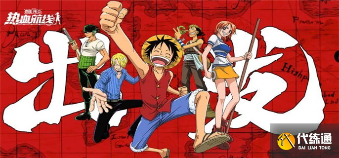 航海王燃烧意志手游黑胡子有哪些天赋 航海王燃烧意志手游黑胡子有哪些天赋