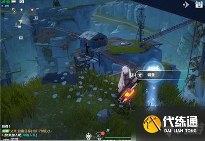 幻塔克罗恩矿产风景点在哪 克罗恩全矿产风景点位置大全