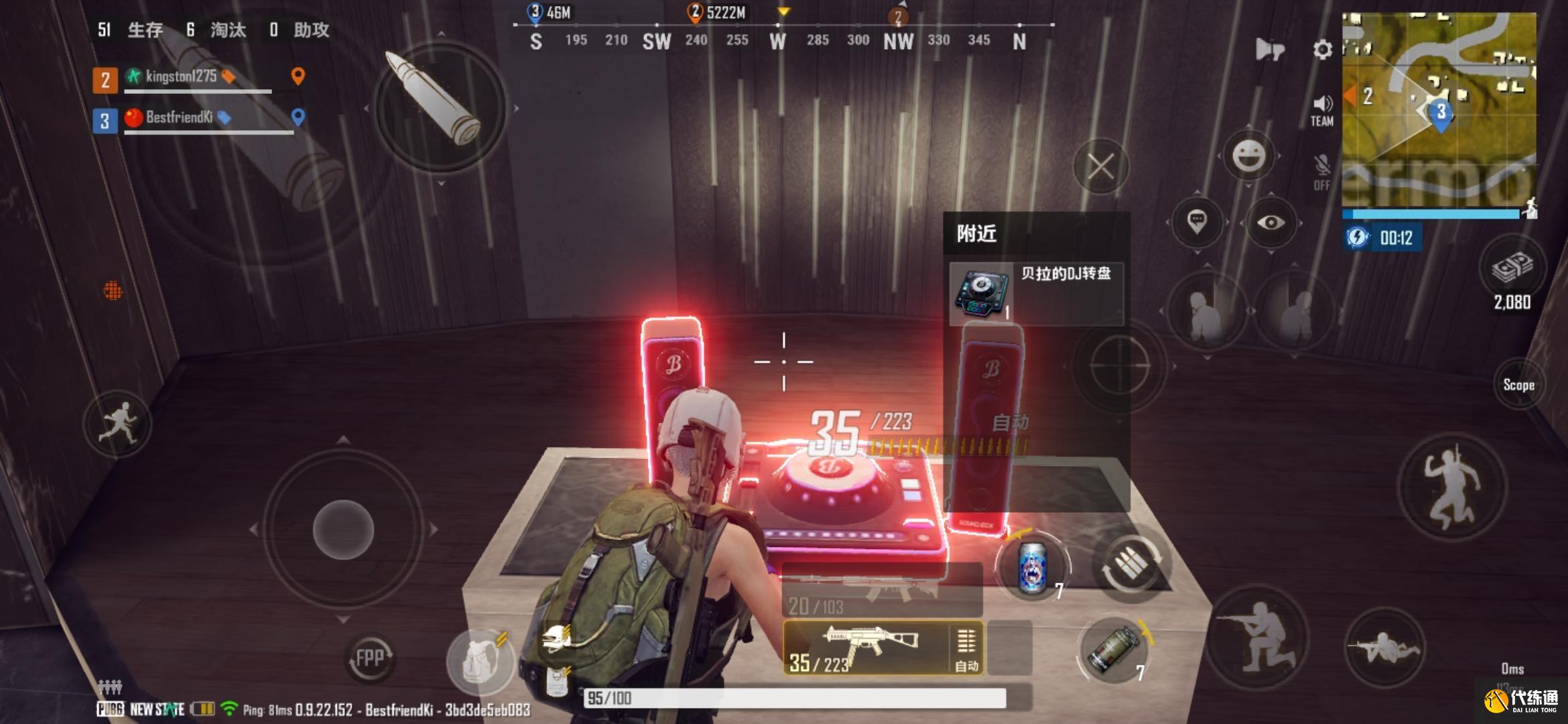 绝地求生未来之役第二赛季第一周通行证任务攻略：最新一期通行证任务汇总[多图]图片1