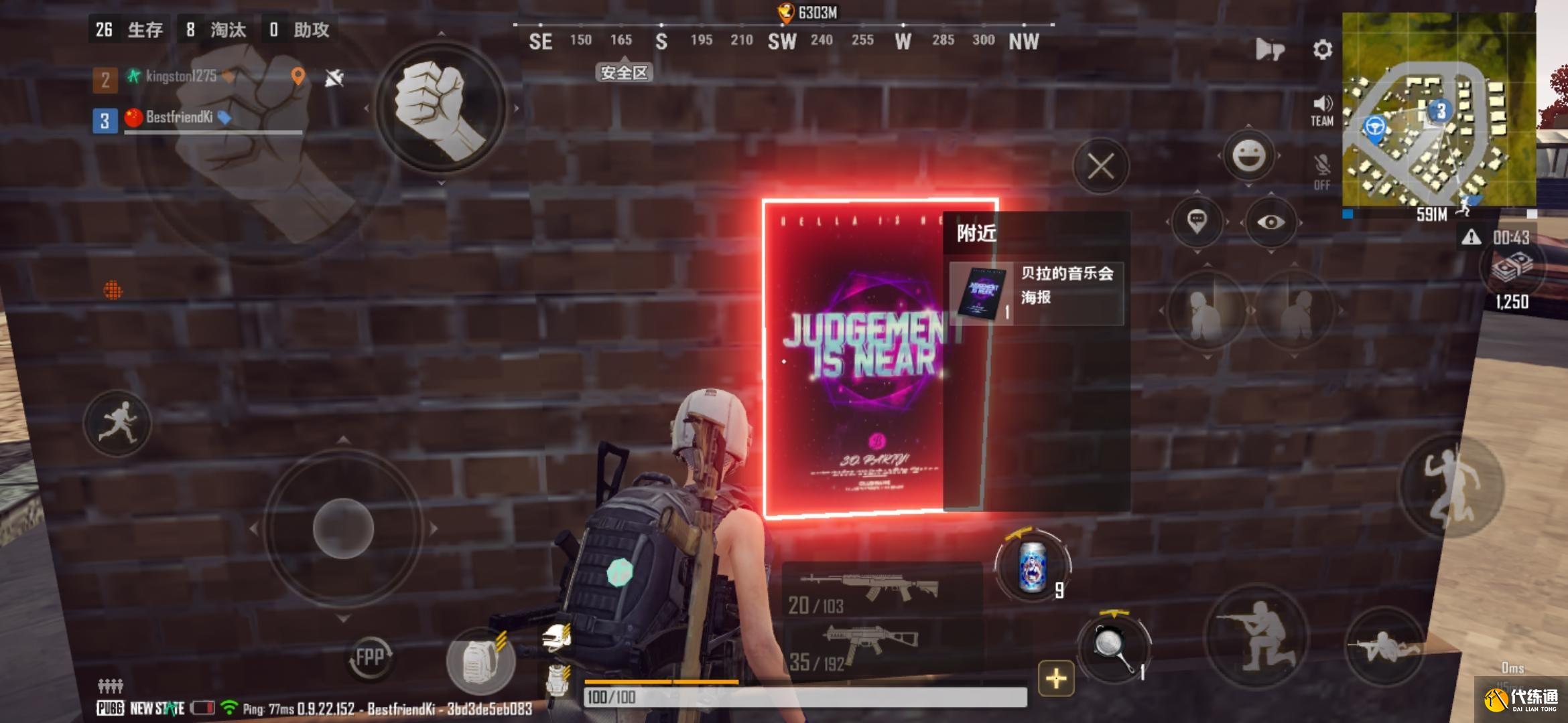 绝地求生未来之役第二赛季第一周通行证任务攻略：最新一期通行证任务汇总[多图]图片2