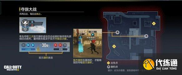 《使命召唤手游》12月17日活动汇总 凛冬节活动开启打雪仗模式上线