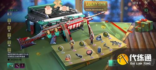 《绝地求生M》手游LUCKY SPIN活动