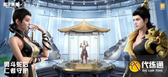 登场！葫芦兄弟 《和平精英》葫芦兄弟联名款系列皮肤上线！