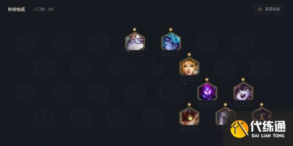 《云頂之弈》11.24版本黑白魔法師陣容玩法推薦 《云頂之弈》11.24版本黑白魔法師陣容玩法推薦